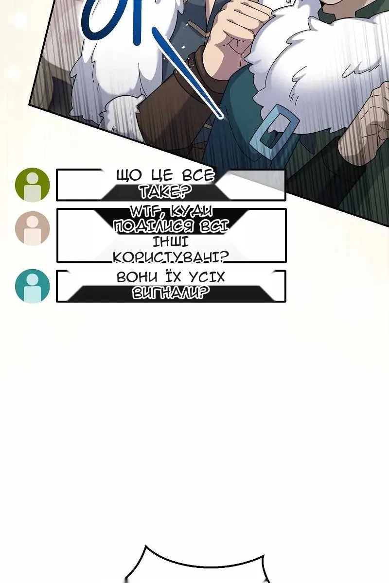 Сторінка 72
