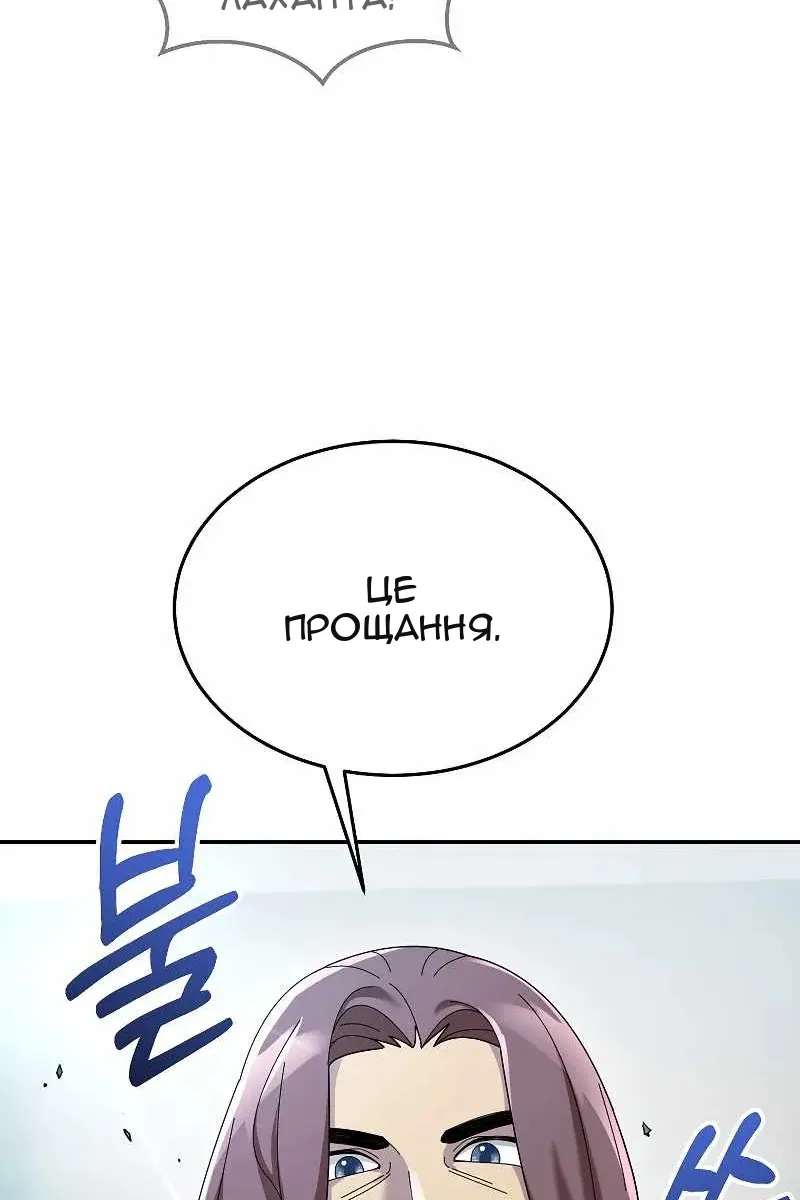 Сторінка 74