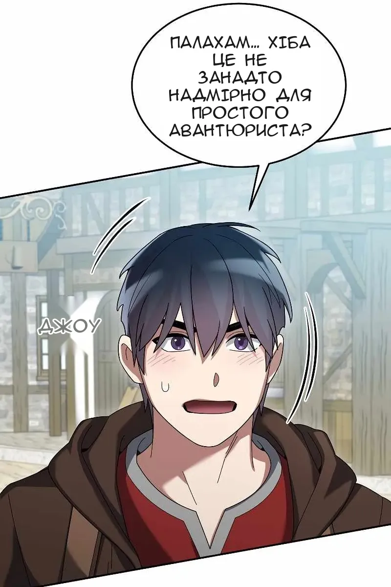 Сторінка 76