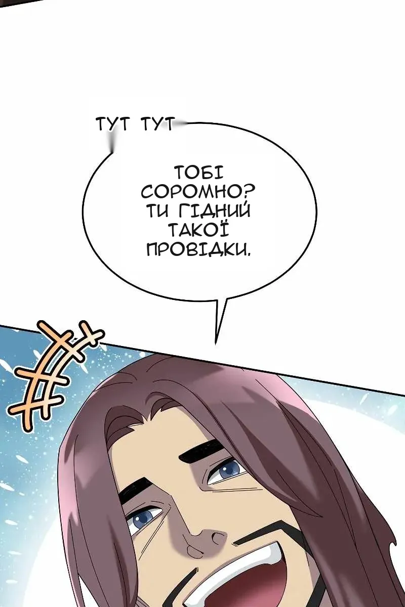 Сторінка 77