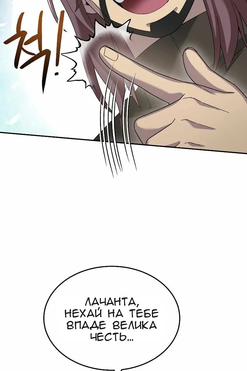 Сторінка 78