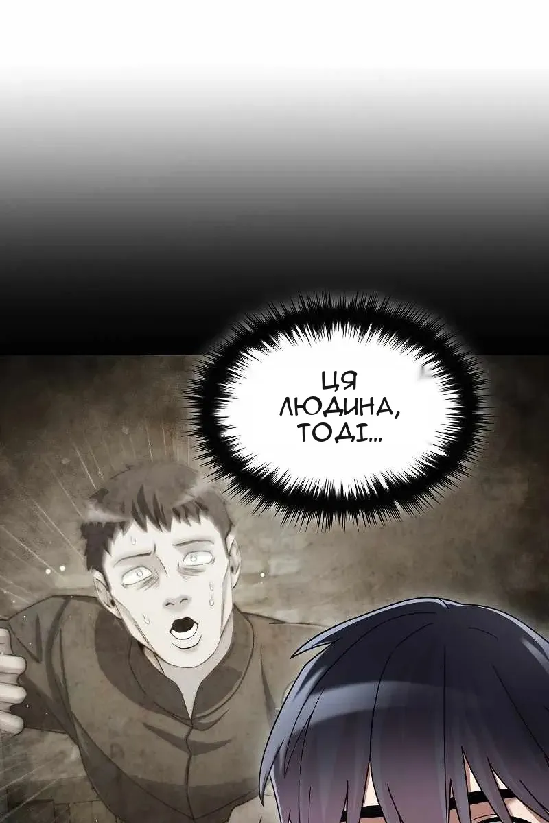 Сторінка 81