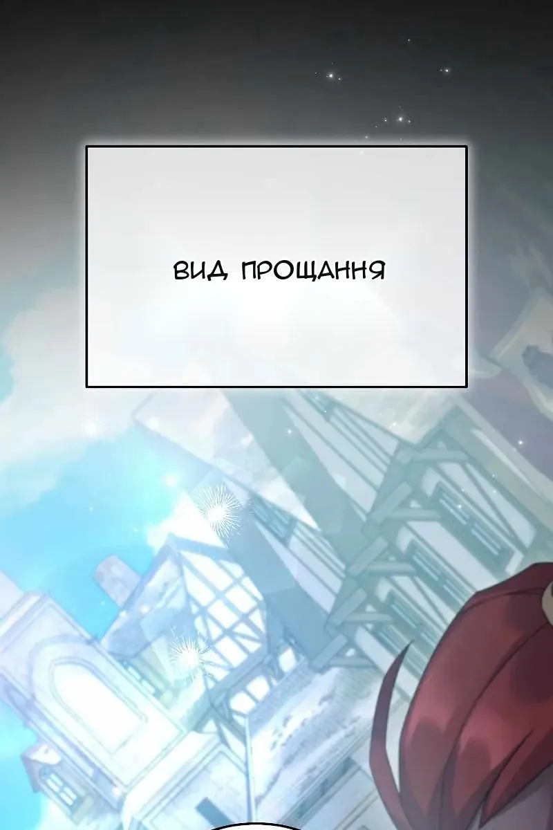 Сторінка 83
