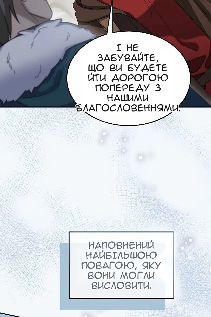 Сторінка 85