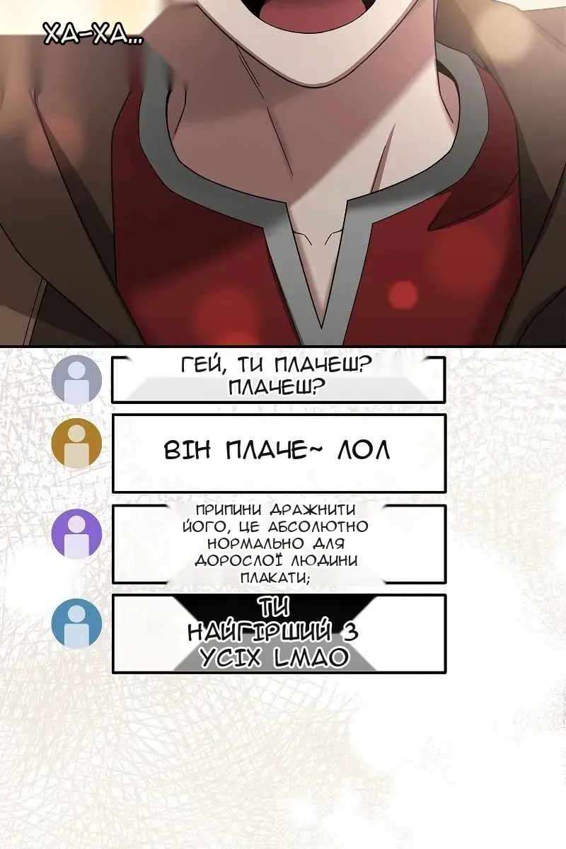 Сторінка 92