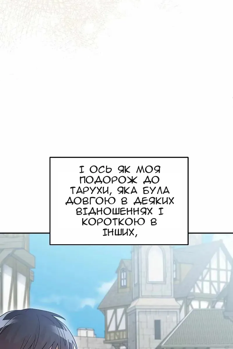 Сторінка 93