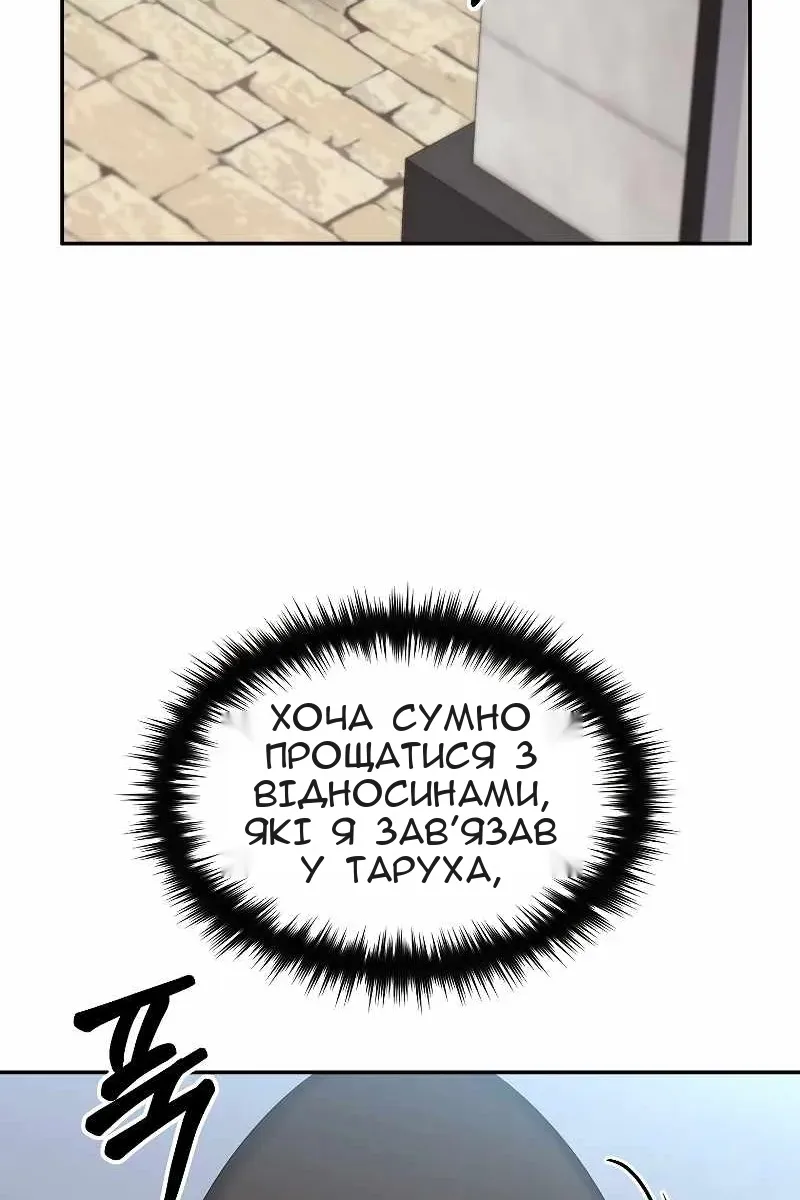 Сторінка 100