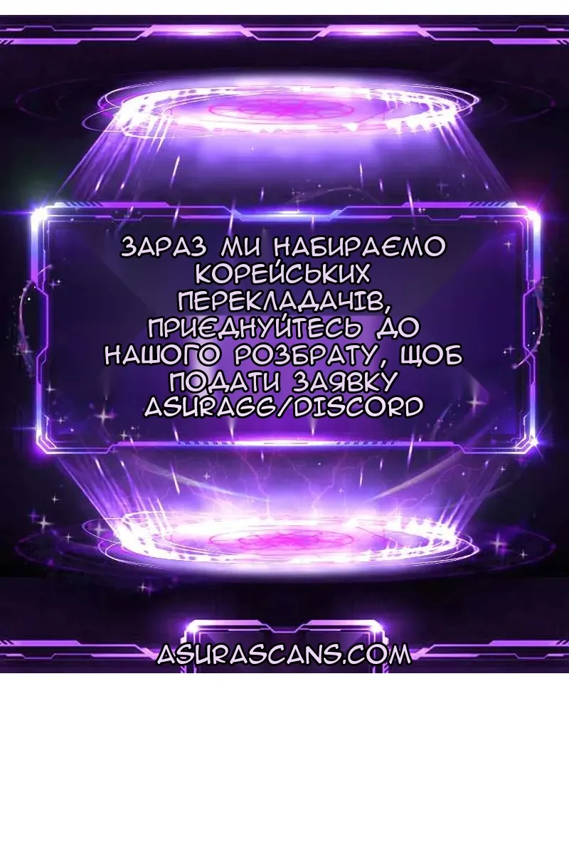Сторінка 109