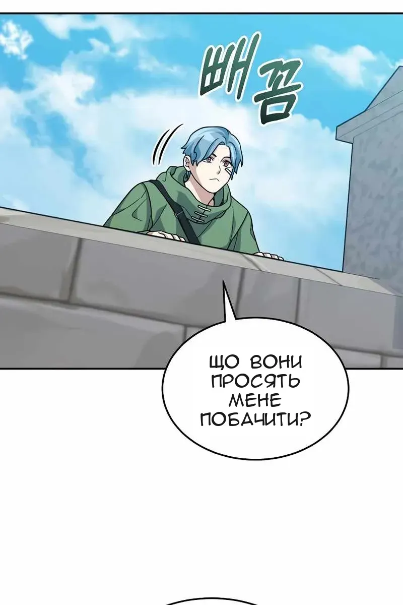 Сторінка 15