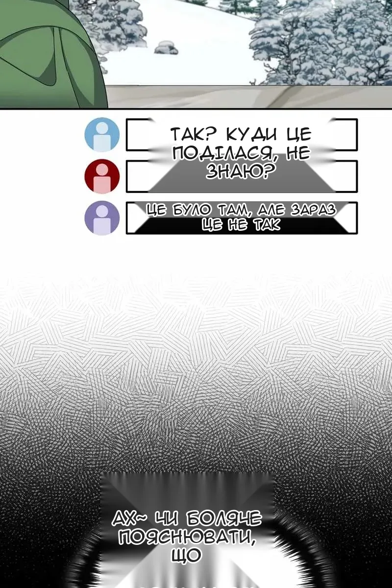 Сторінка 17