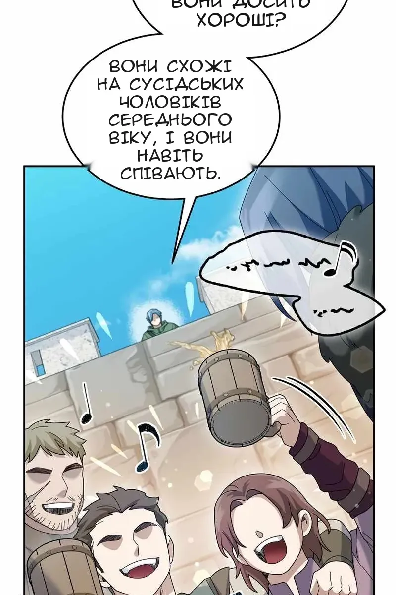 Сторінка 20