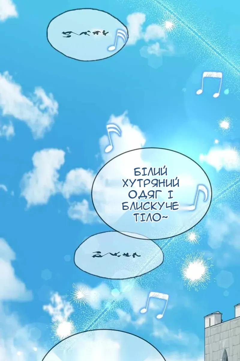 Сторінка 22