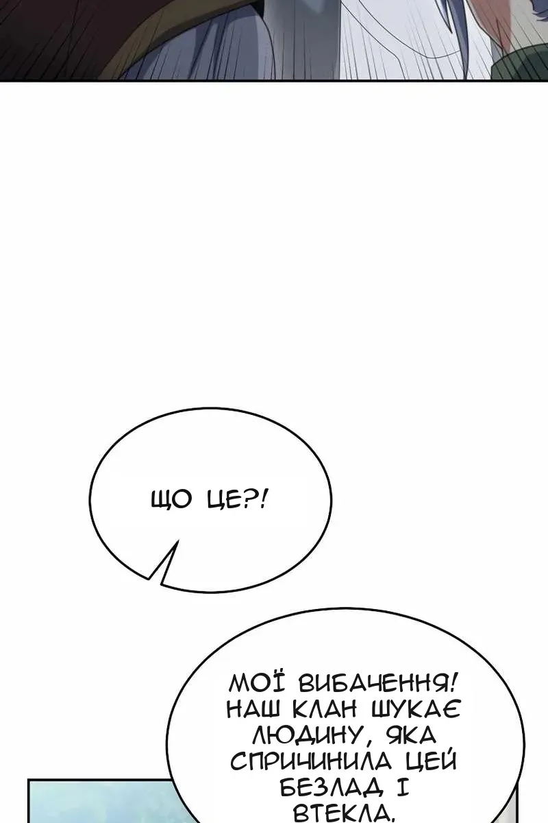 Сторінка 31