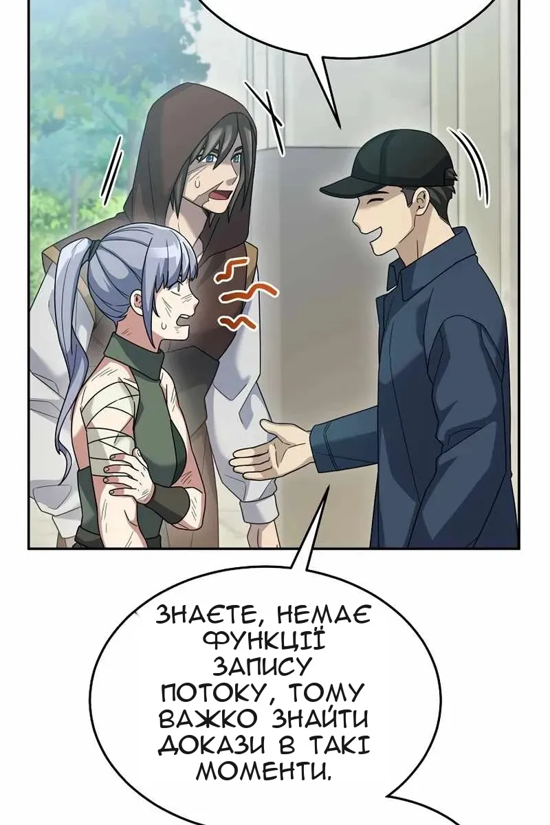 Сторінка 32