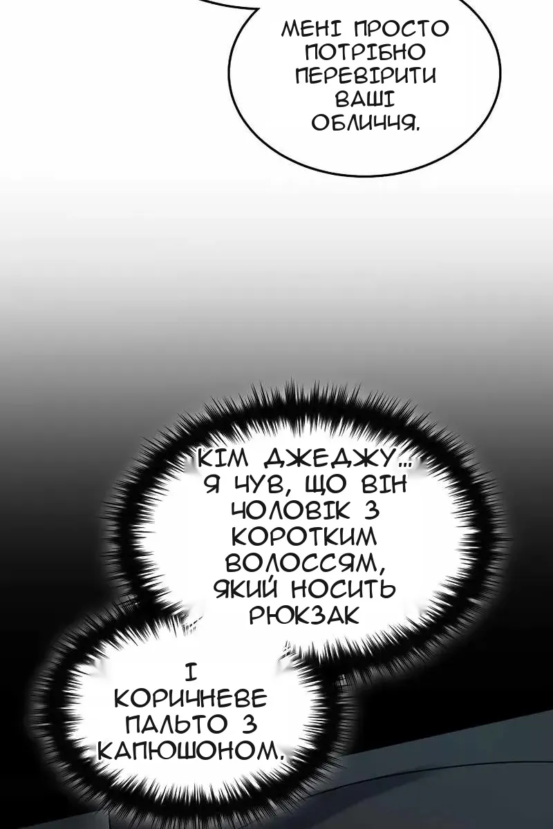 Сторінка 33