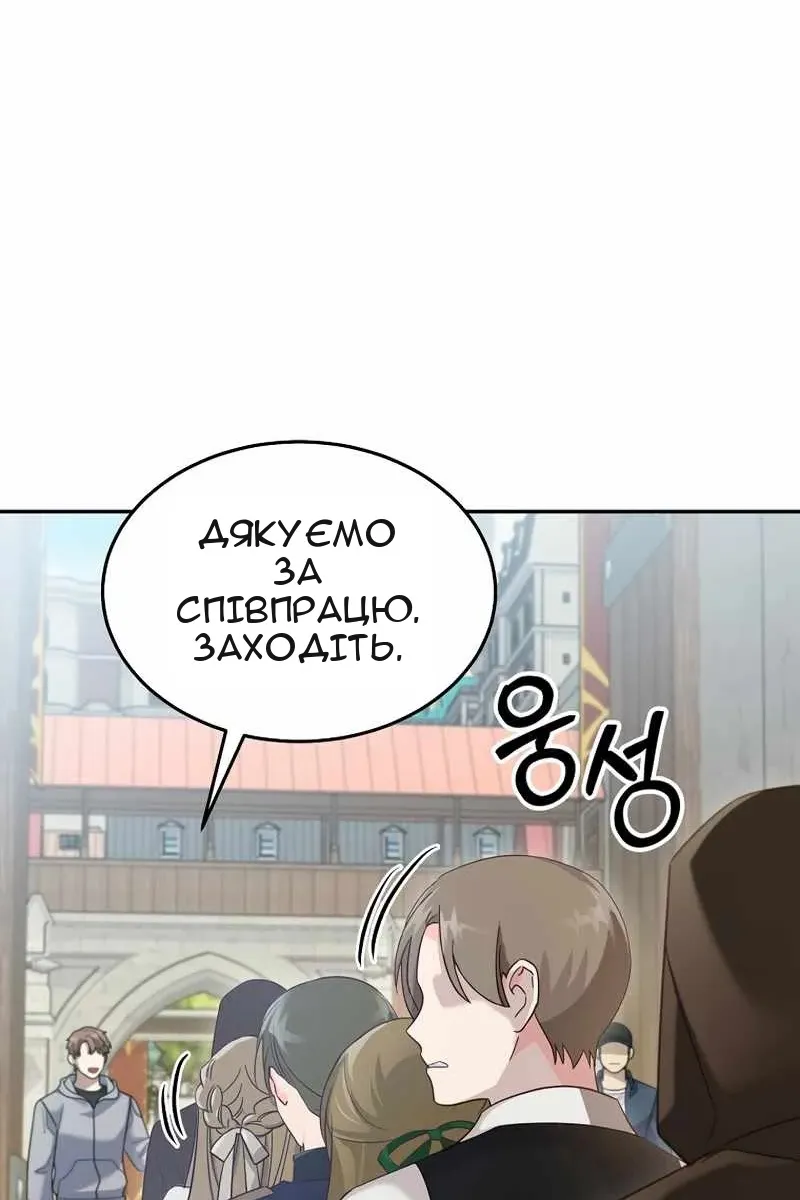 Сторінка 37