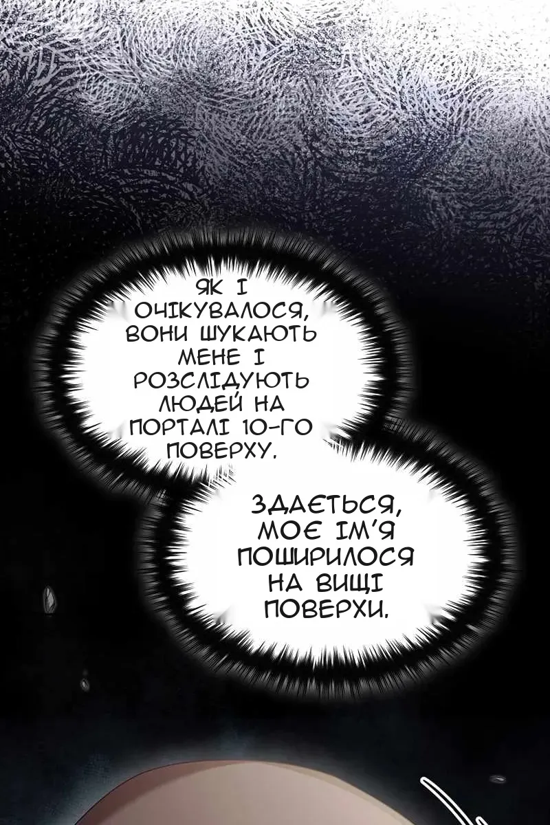 Сторінка 40