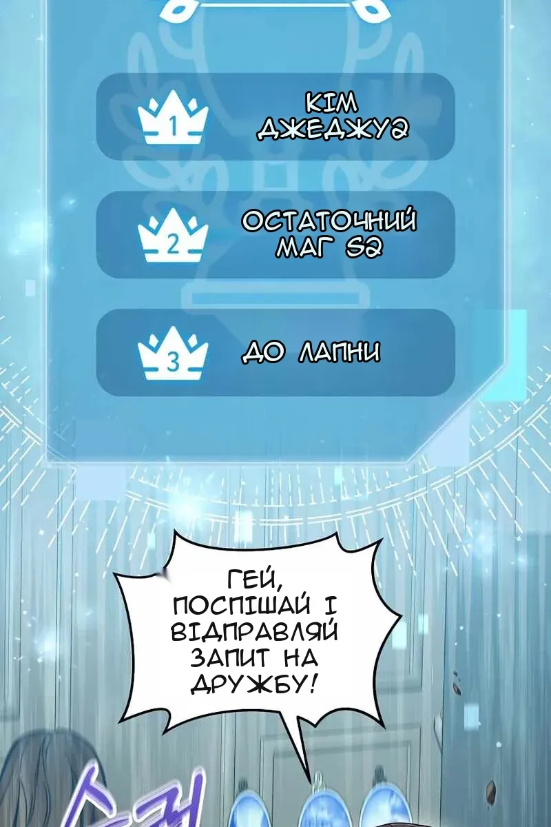 Сторінка 46