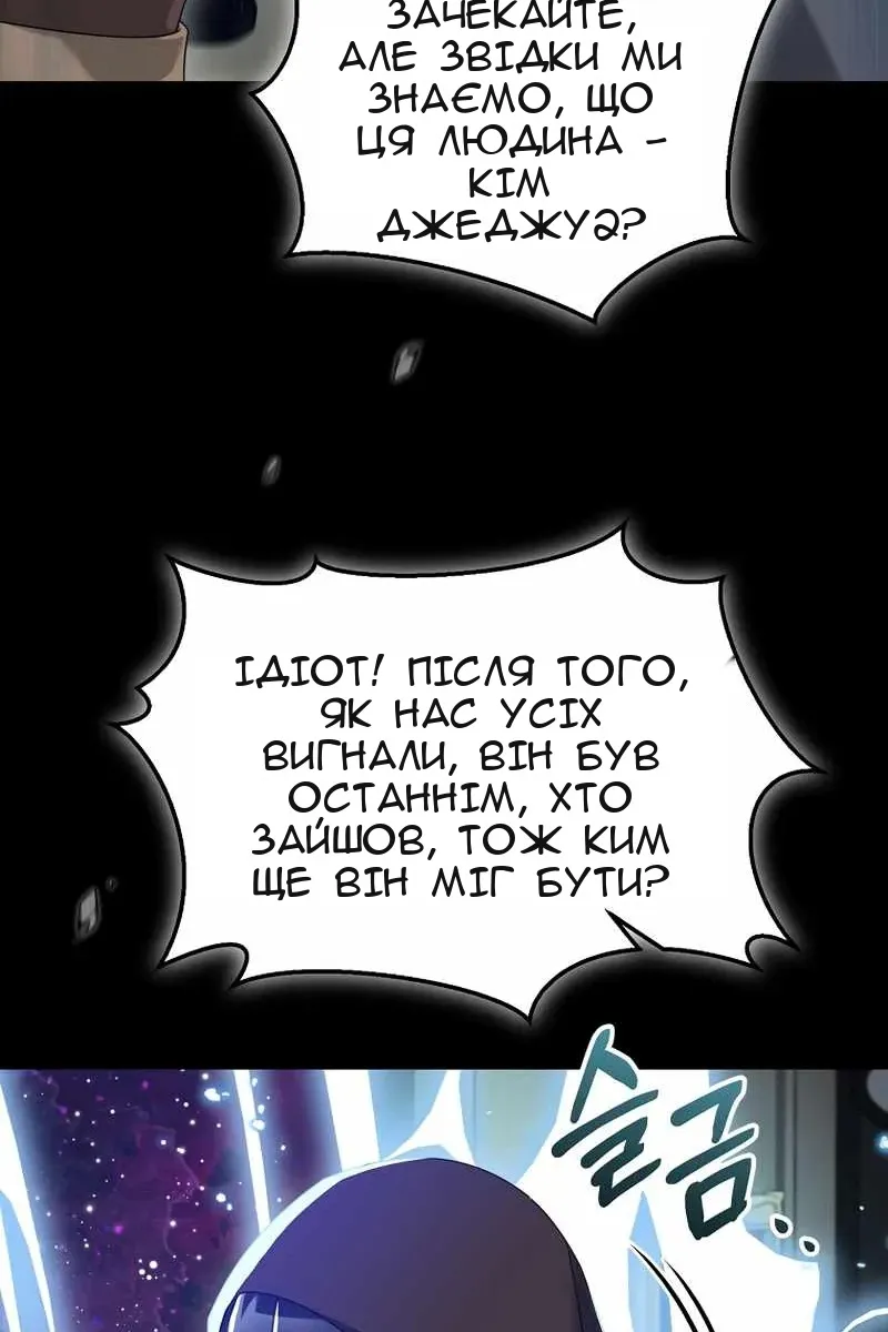 Сторінка 48