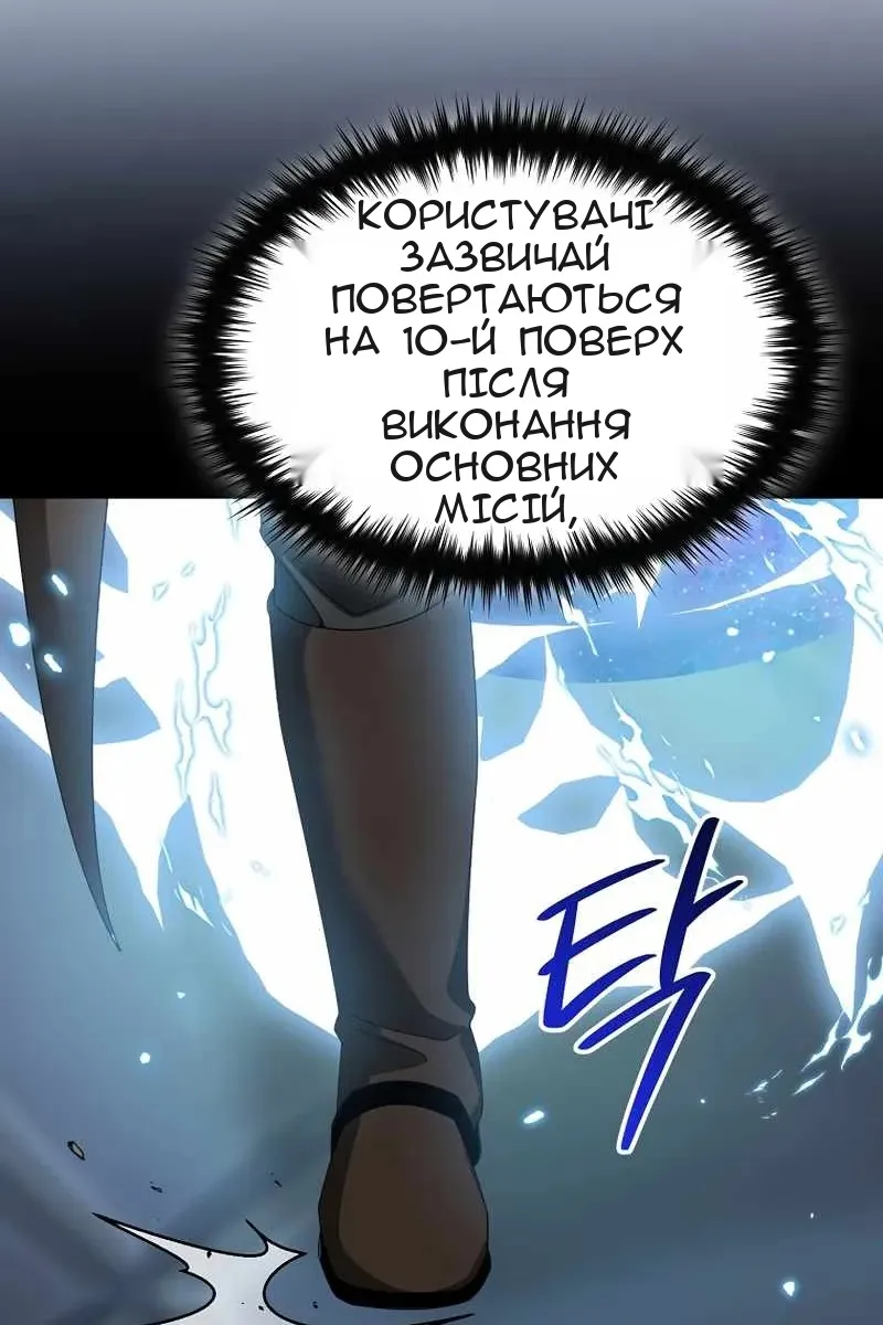 Сторінка 52