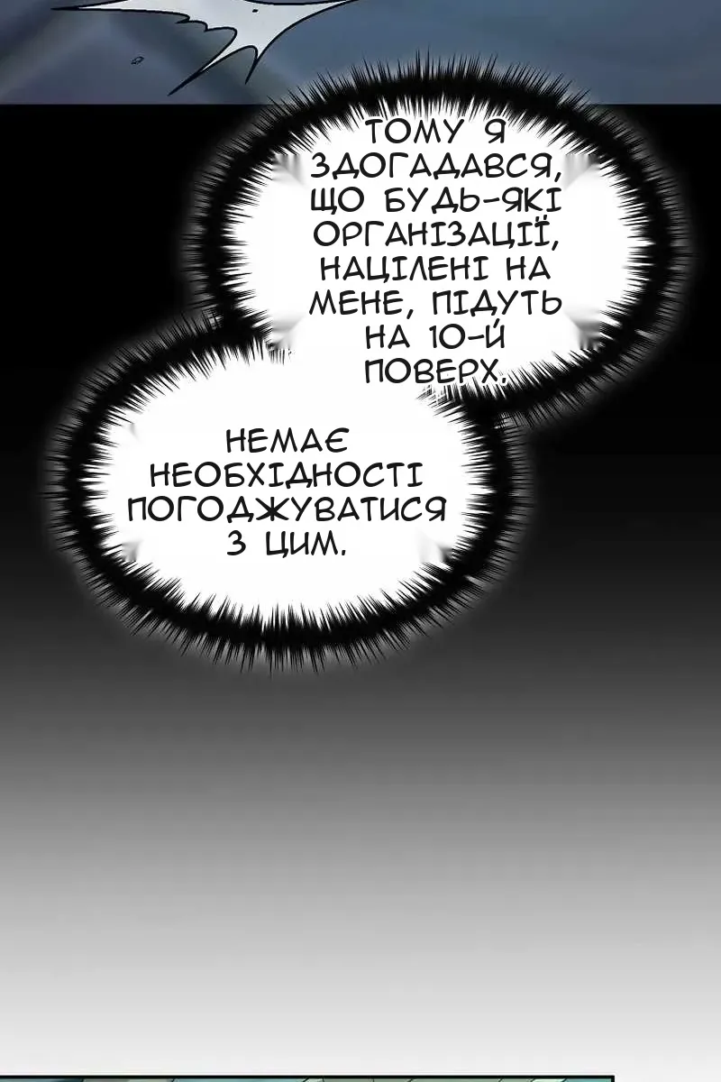 Сторінка 53