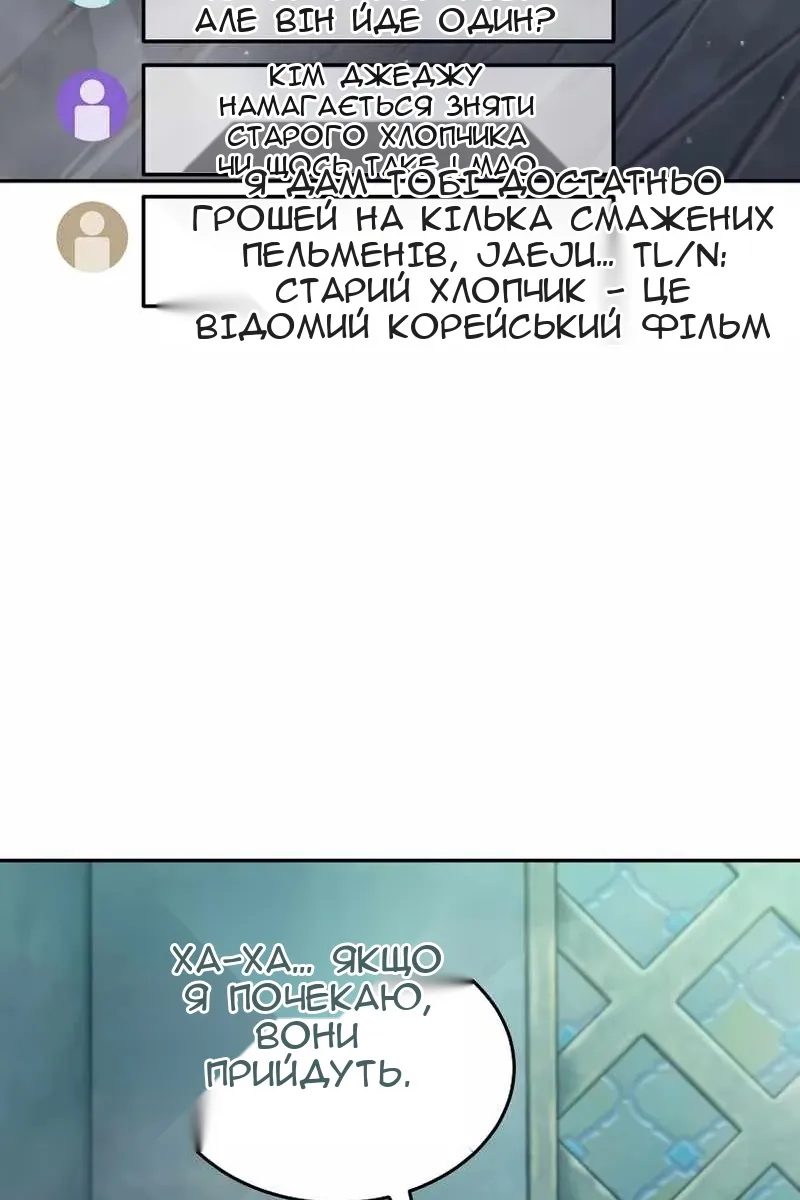 Сторінка 58