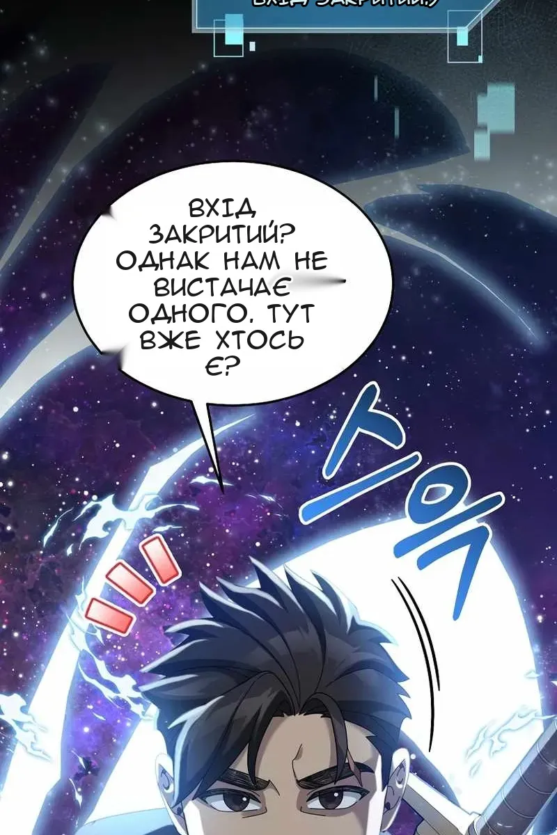 Сторінка 61