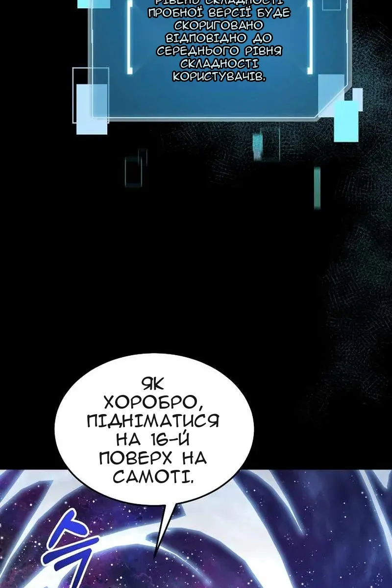Сторінка 63