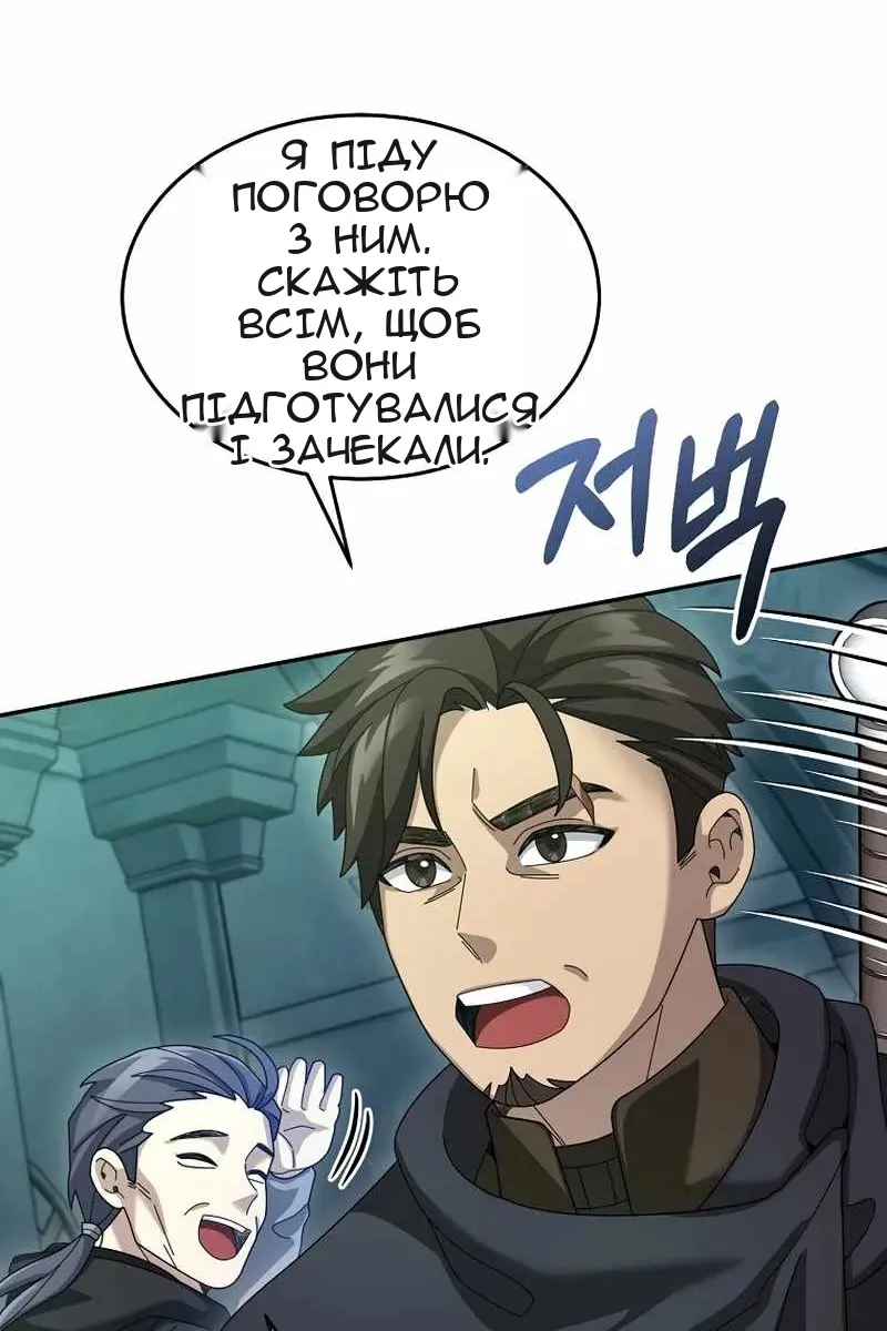 Сторінка 67