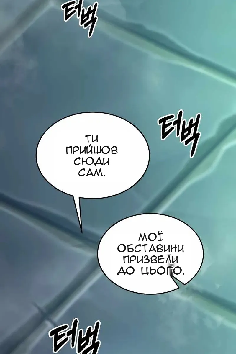 Сторінка 73