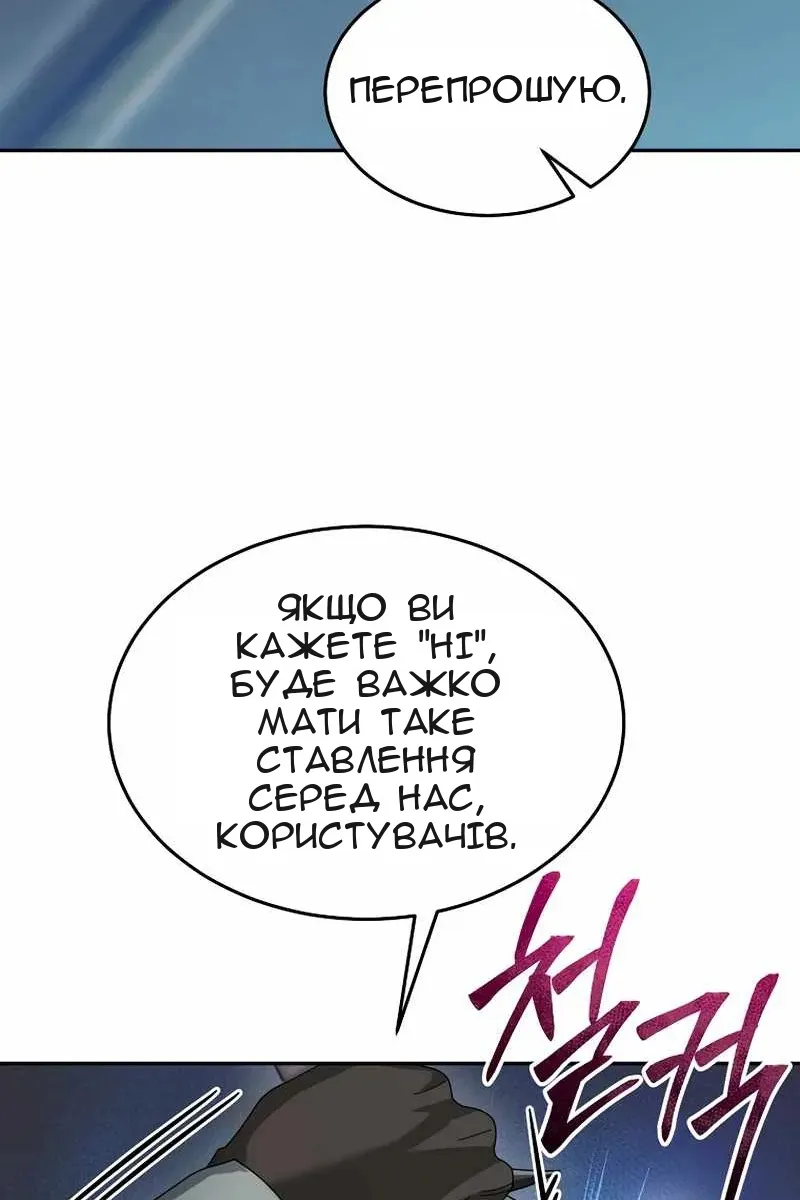 Сторінка 75