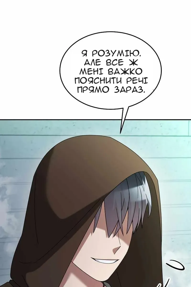 Сторінка 77