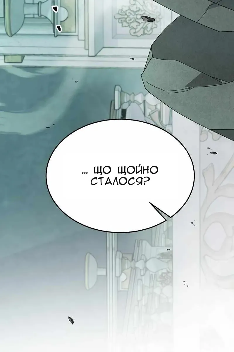 Сторінка 99
