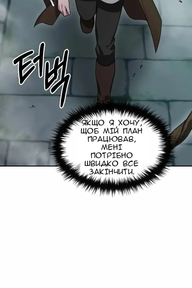 Сторінка 102