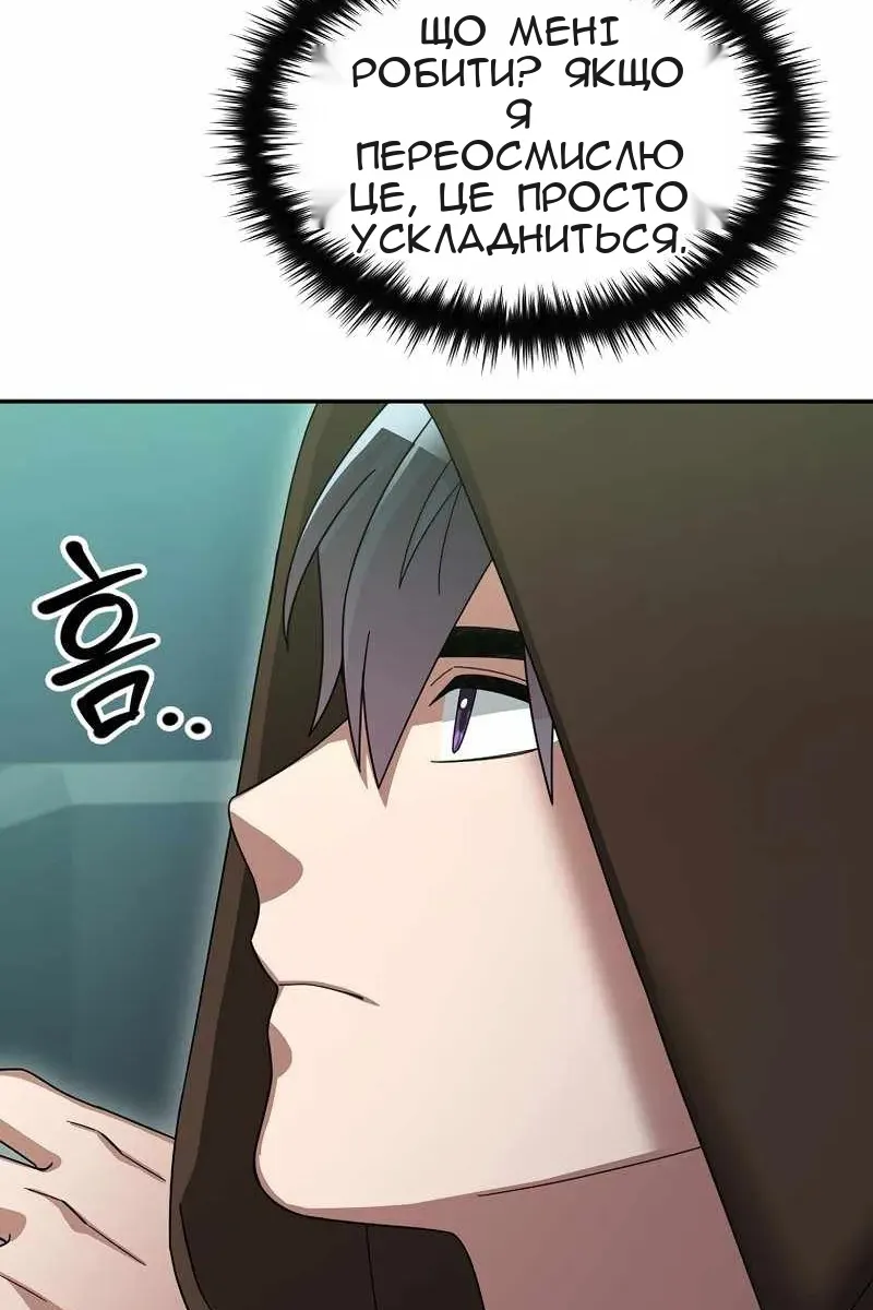 Сторінка 107