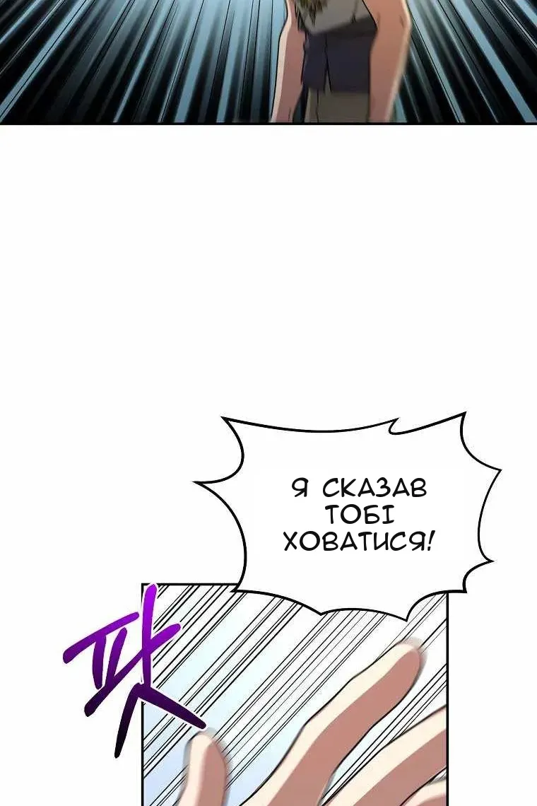Сторінка 6