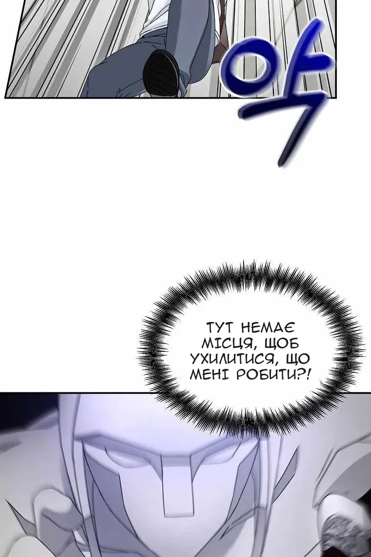 Сторінка 43