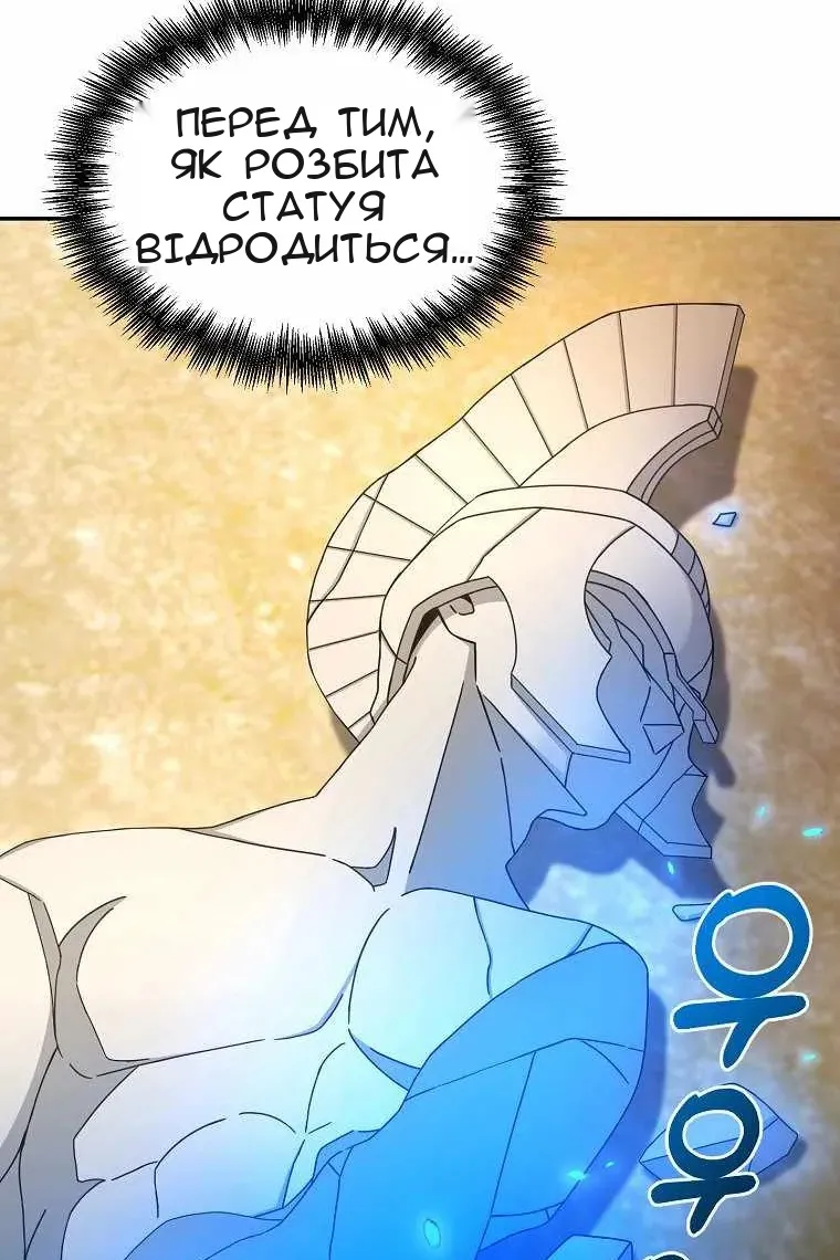 Сторінка 46