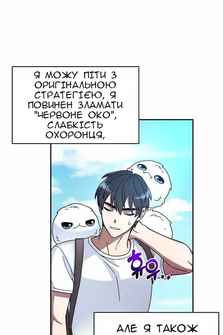 Сторінка 63
