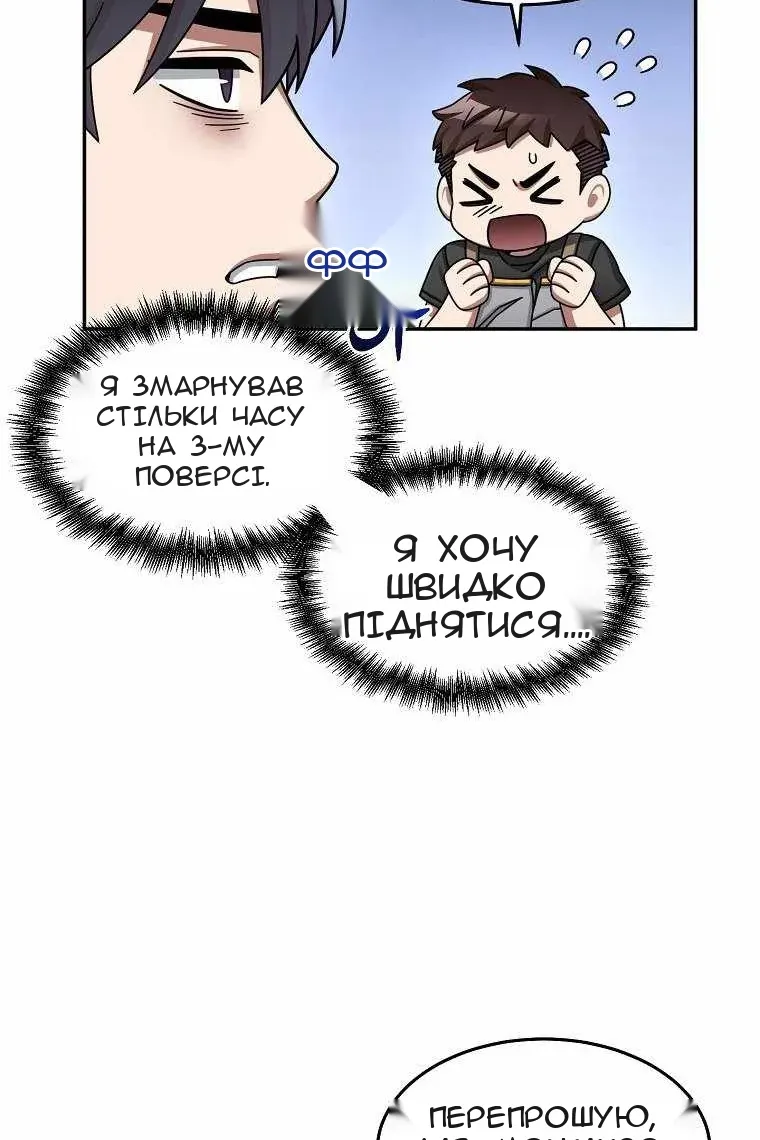 Сторінка 70