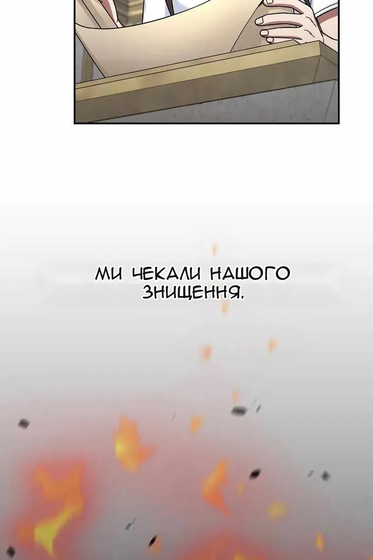 Сторінка 78