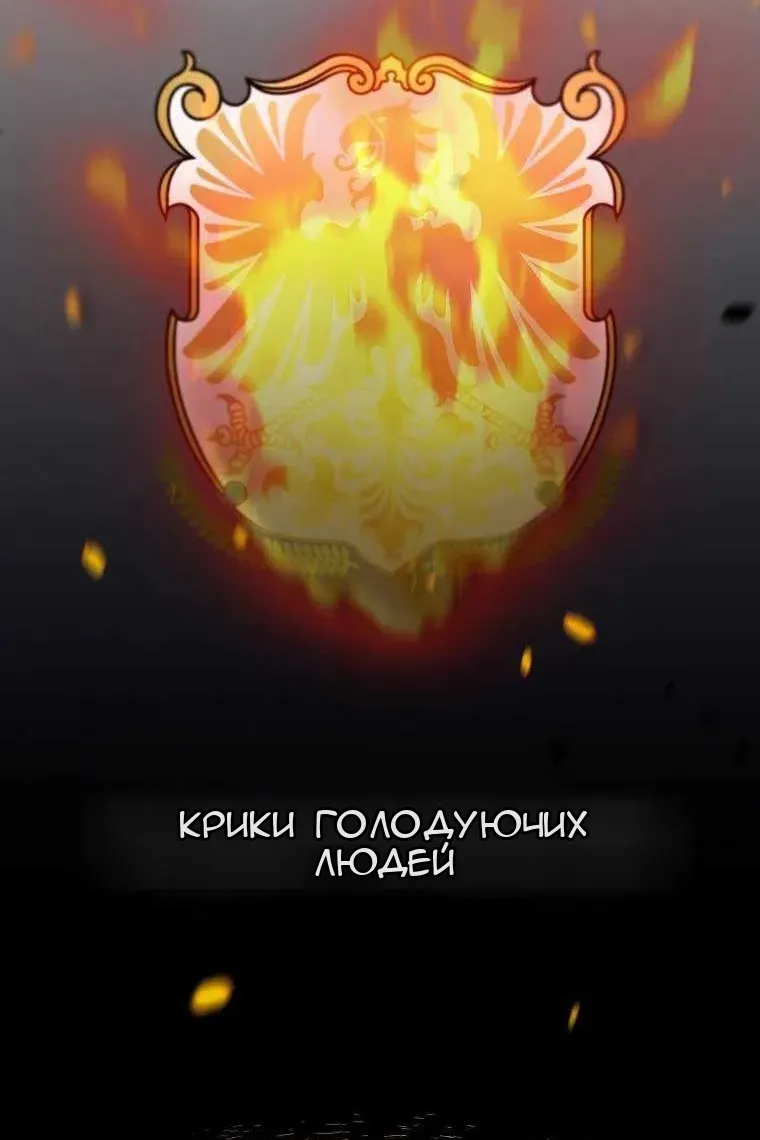 Сторінка 79