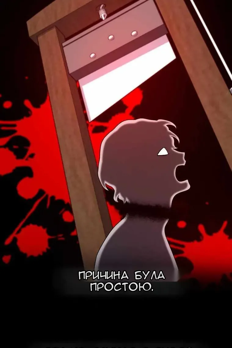 Сторінка 82