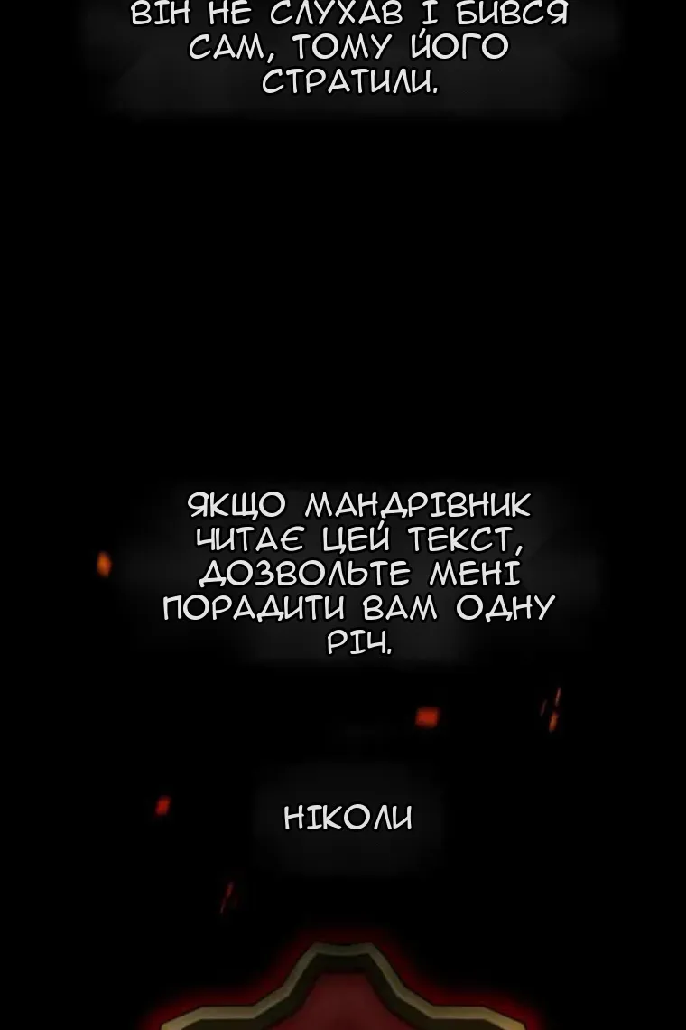 Сторінка 83