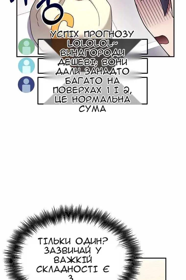 Сторінка 91