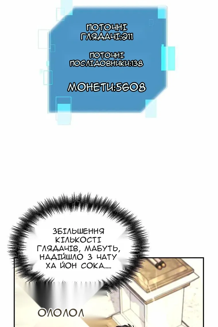 Сторінка 95