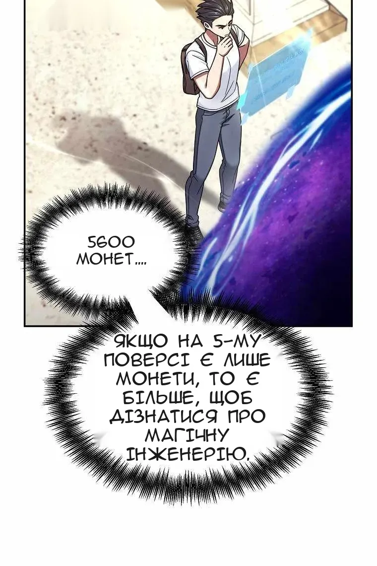 Сторінка 96