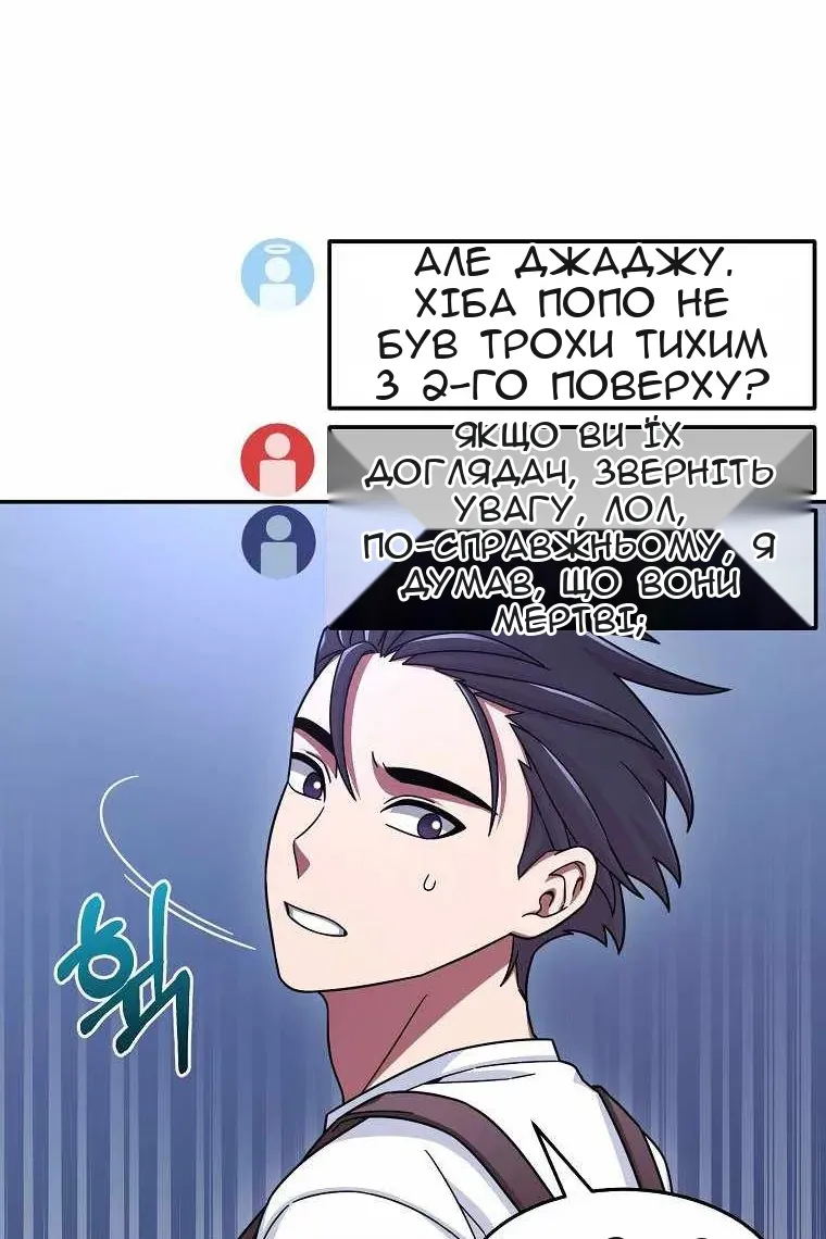 Сторінка 97