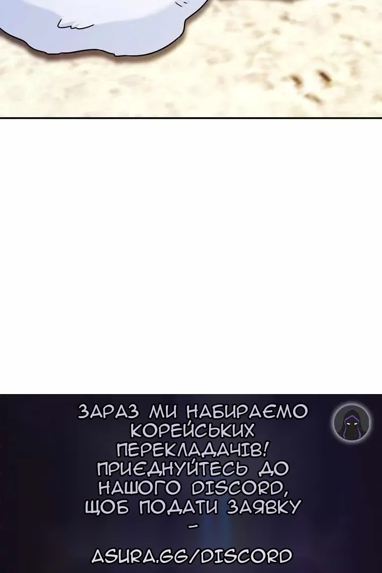 Сторінка 100