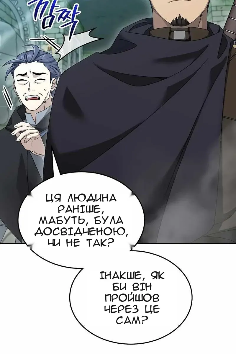Сторінка 7